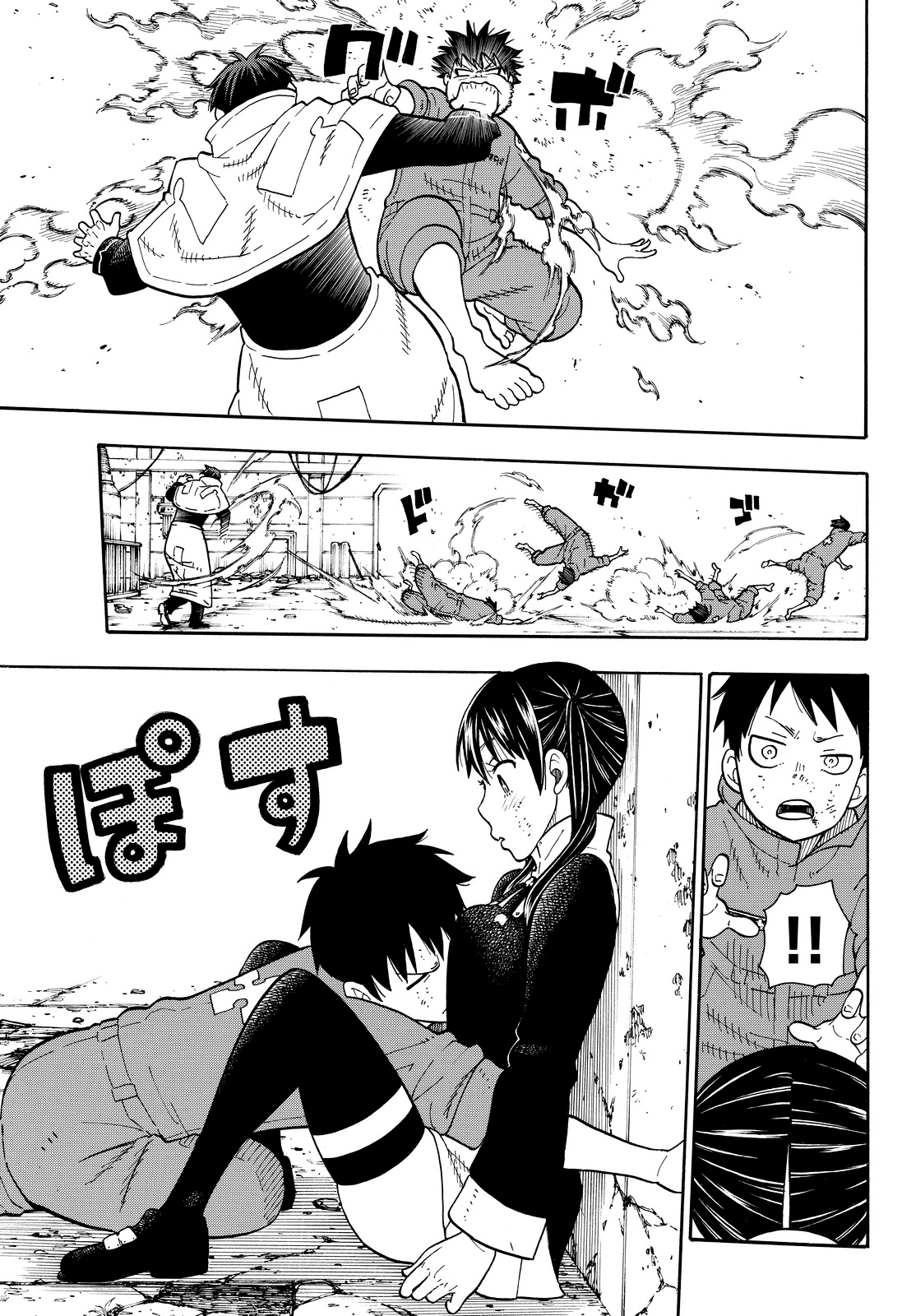 Read Fire Force IT Manga Online