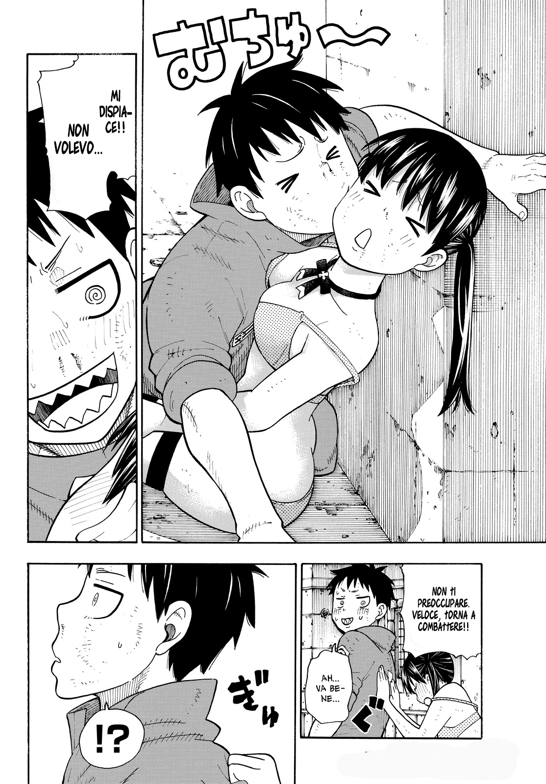 Read Fire Force IT Manga Online