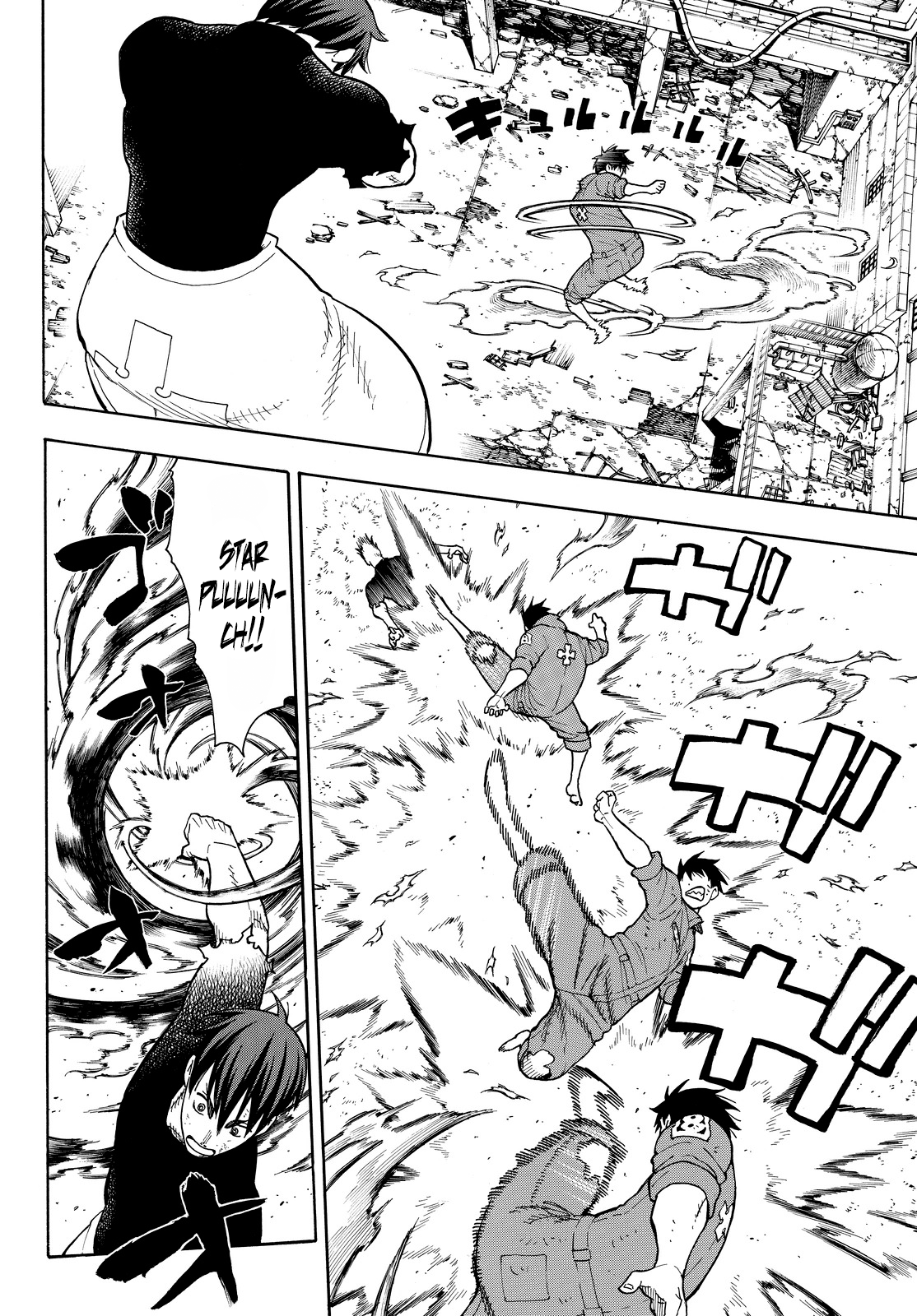 Read Fire Force IT Manga Online