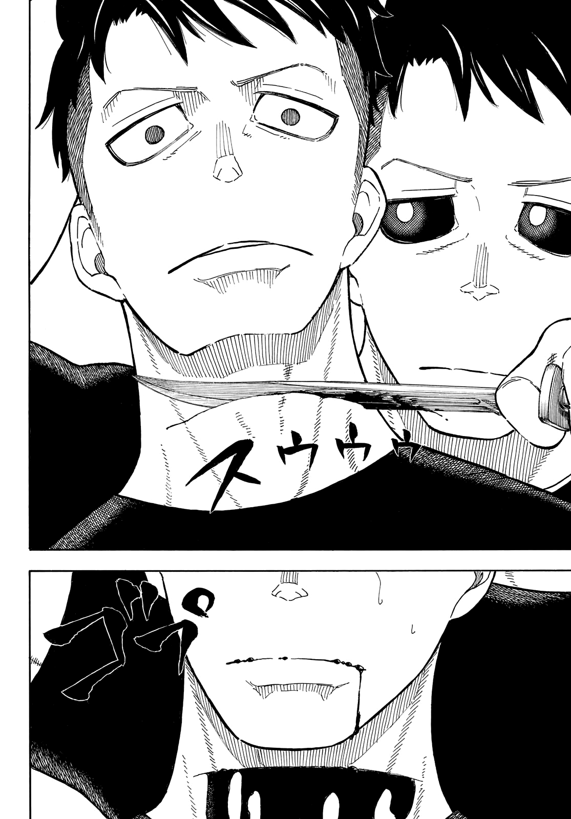 Read Fire Force IT Manga Online