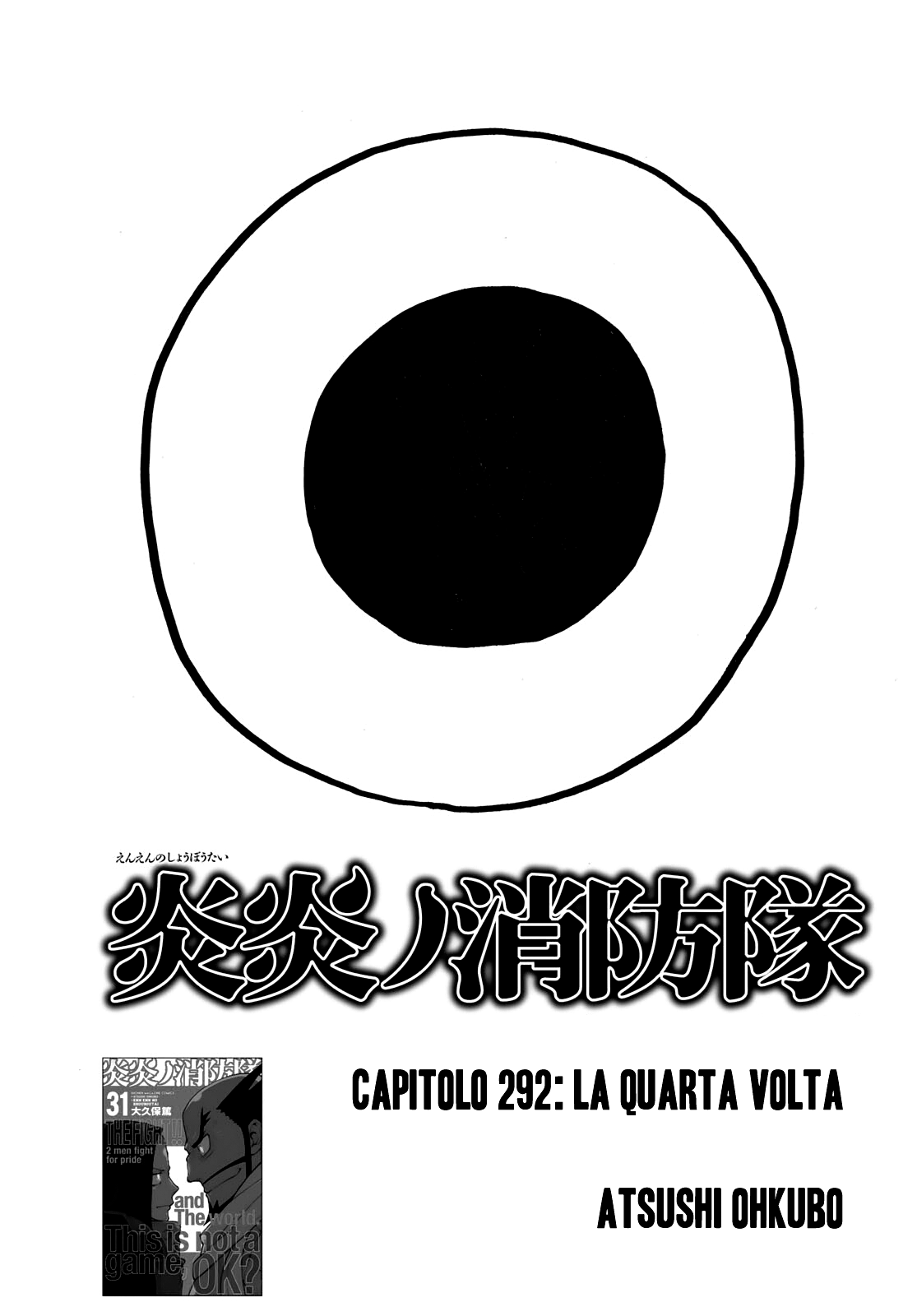Read Fire Force IT Manga Online