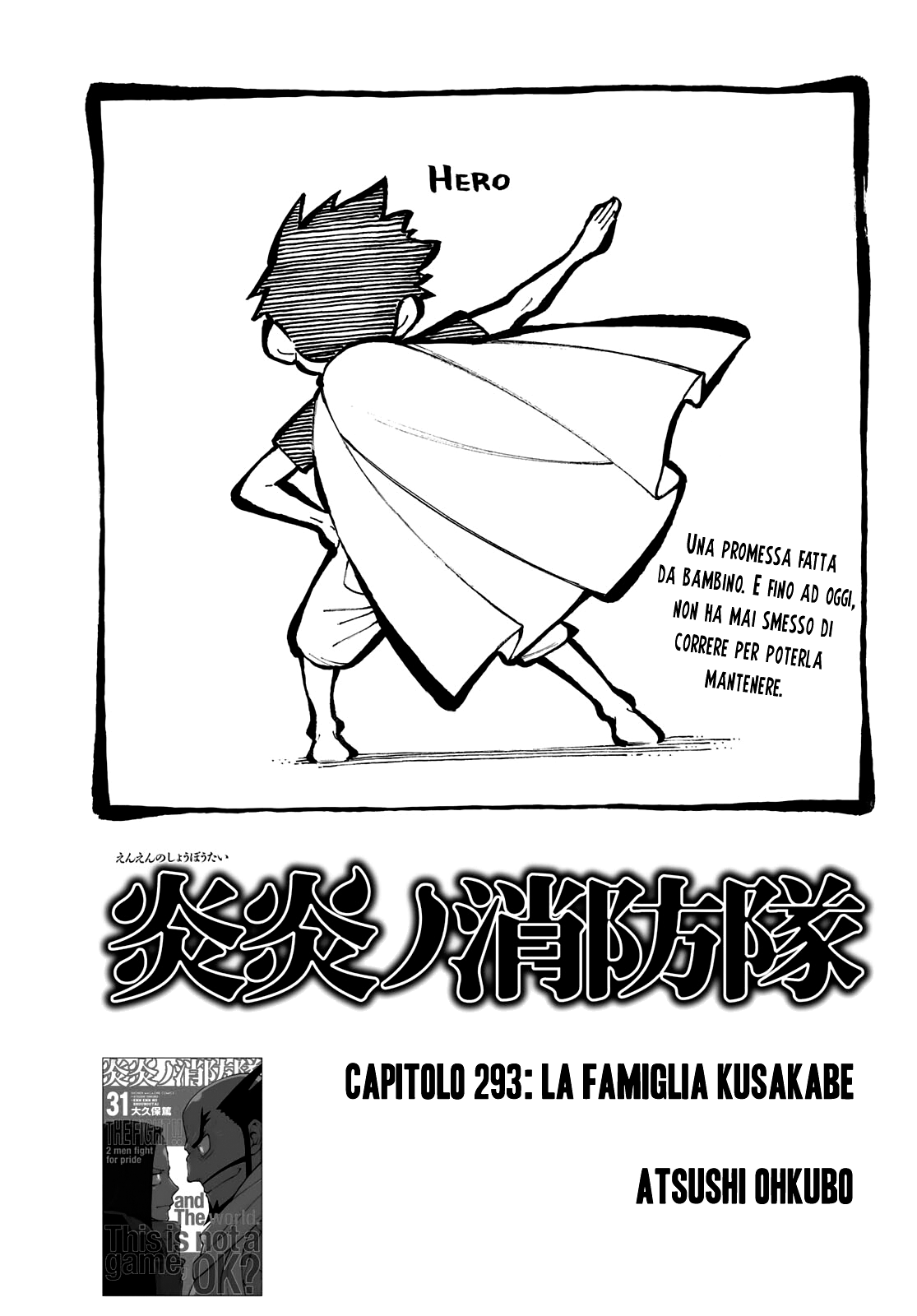 Read Fire Force IT Manga Online