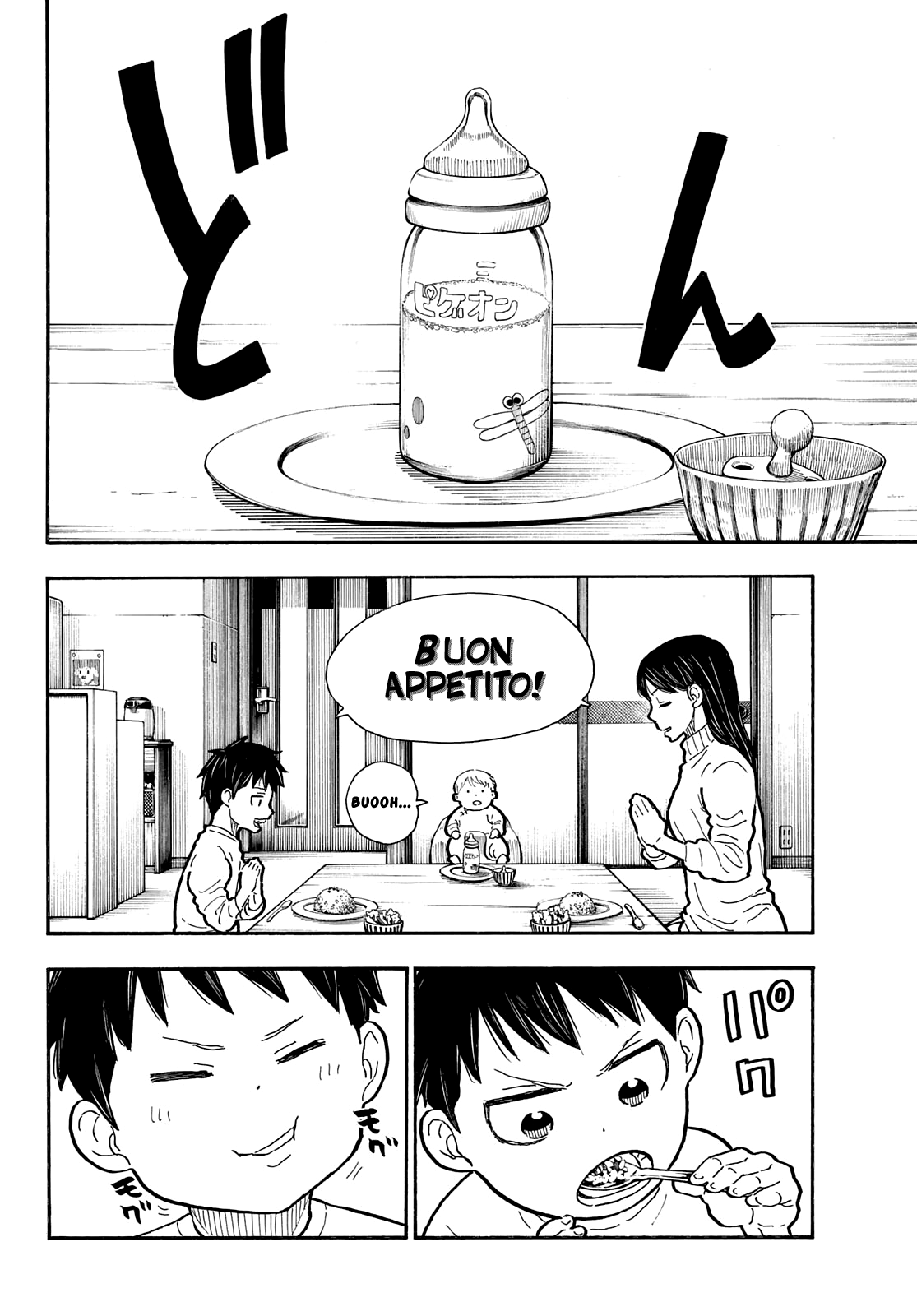 Read Fire Force IT Manga Online