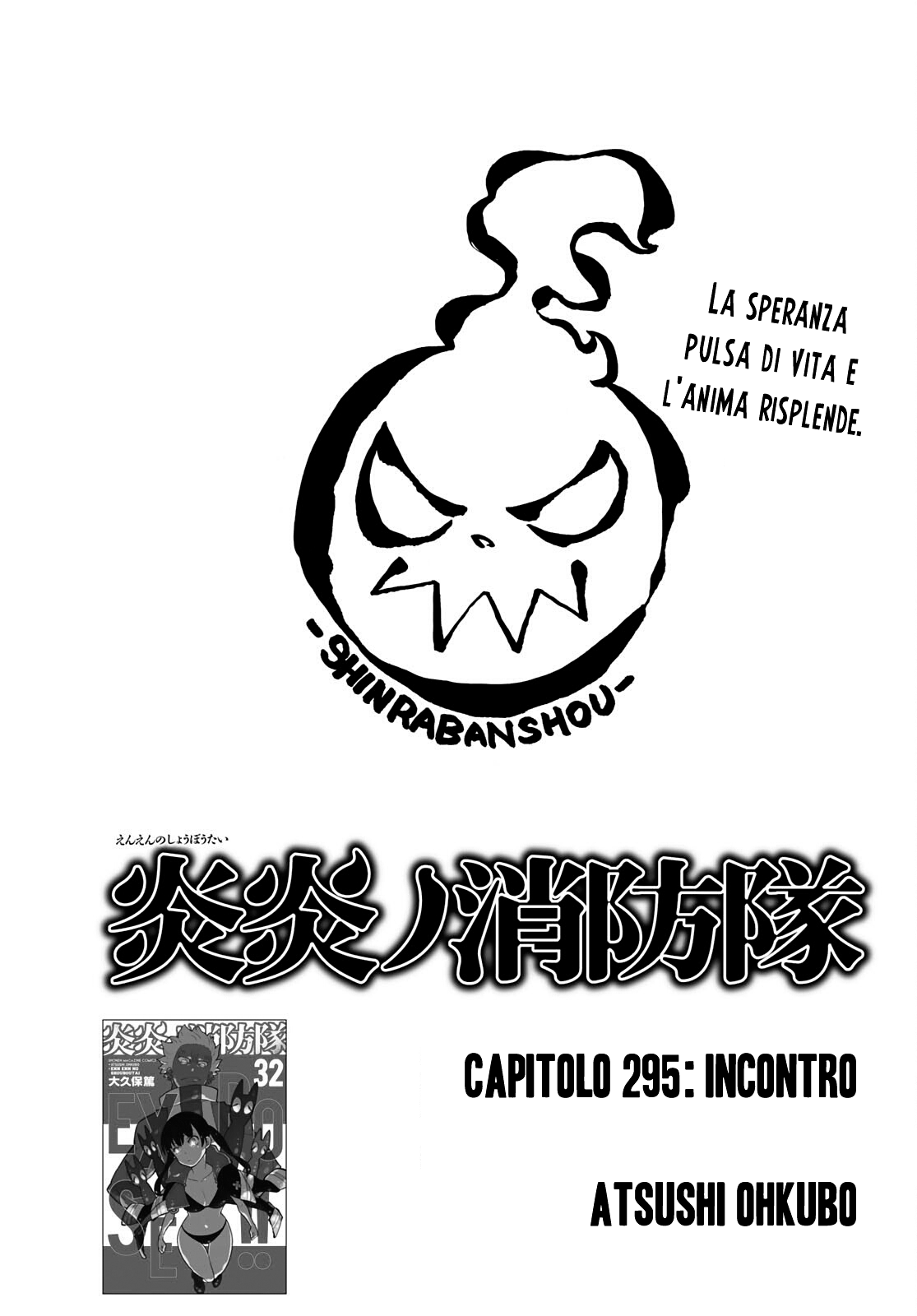Read Fire Force IT Manga Online