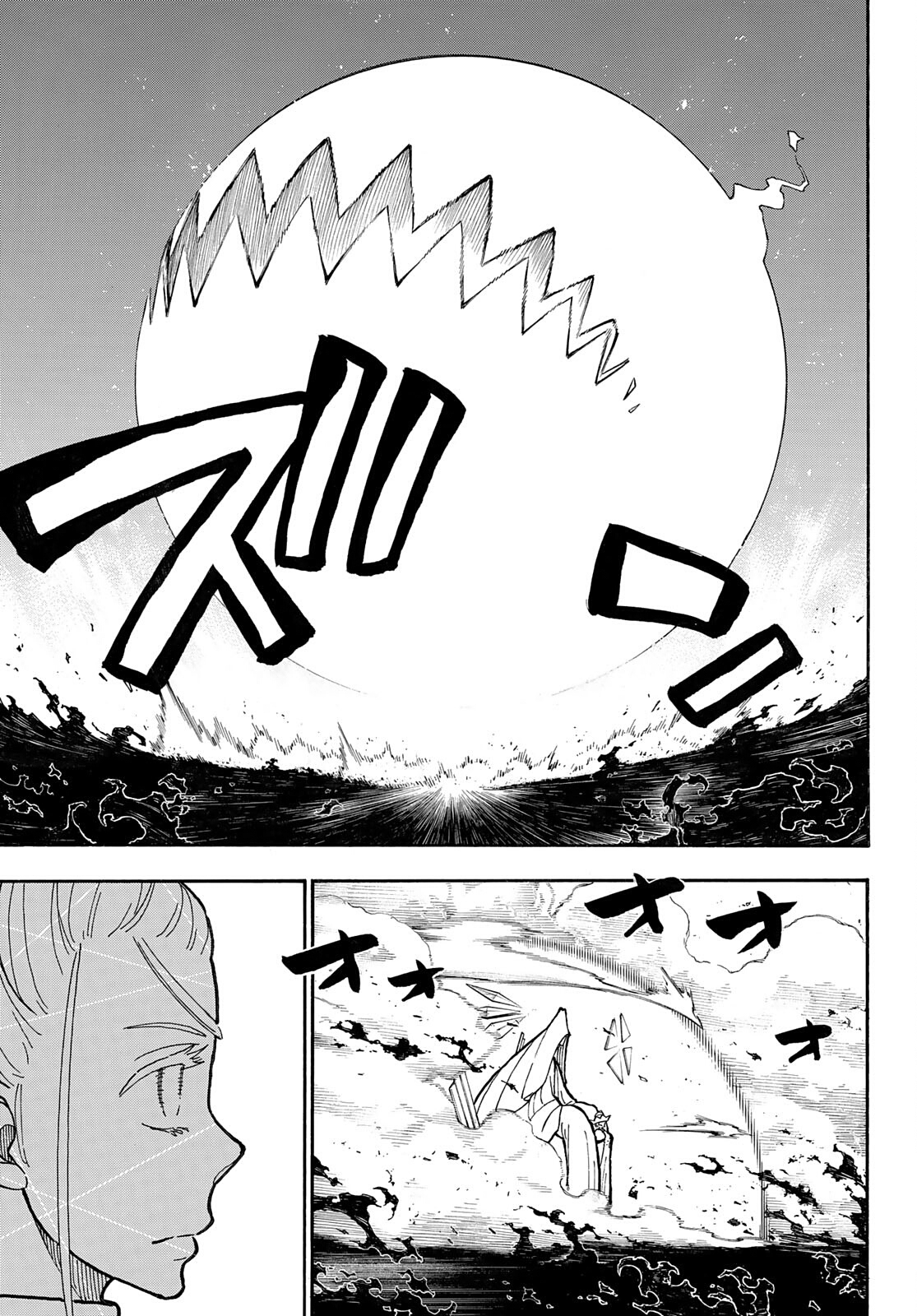 Read Fire Force IT Manga Online