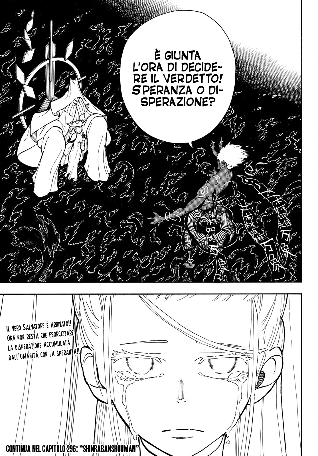 Read Fire Force IT Manga Online