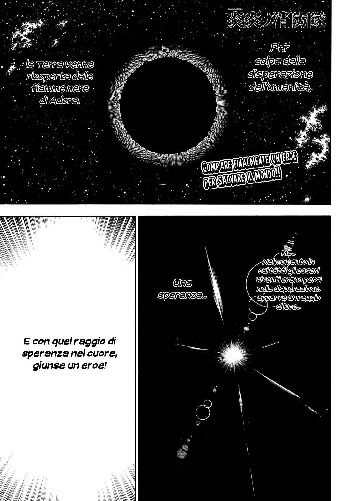 Read Fire Force IT Manga Online