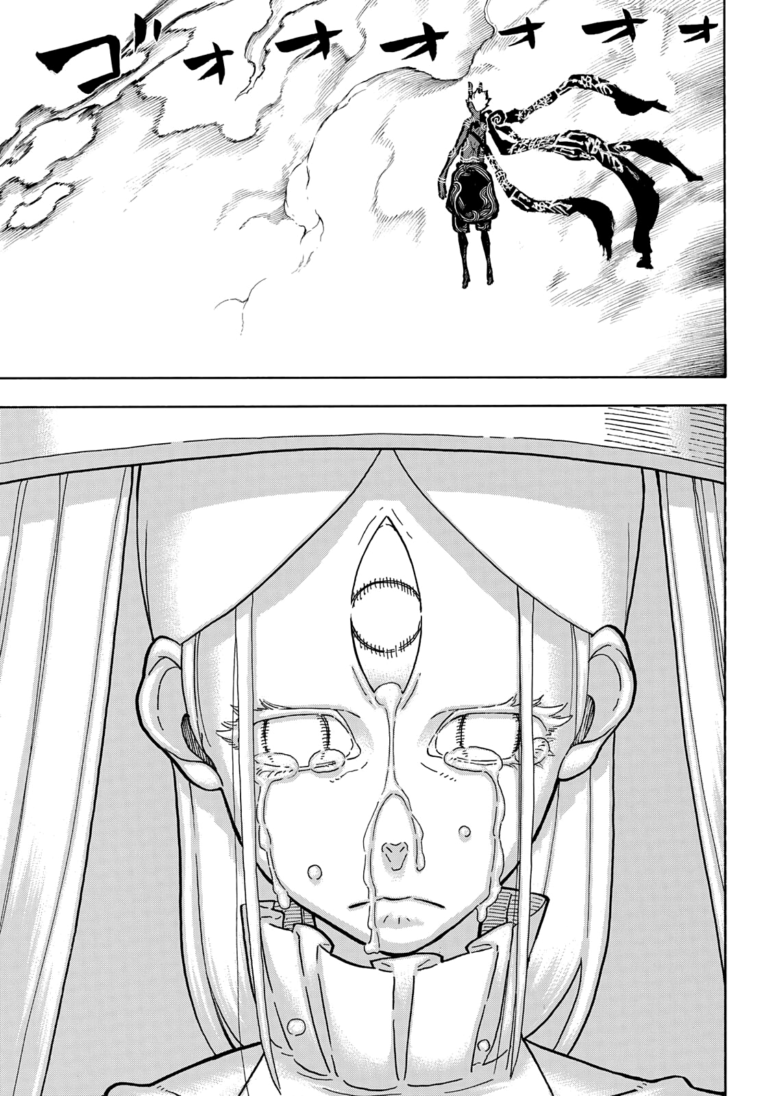 Read Fire Force IT Manga Online