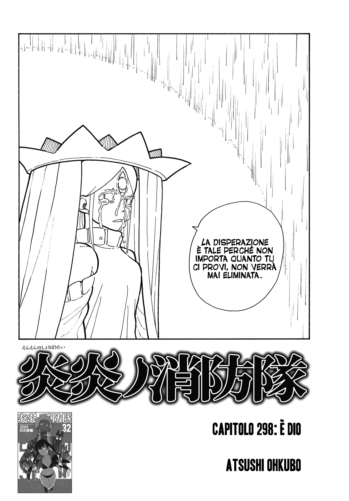Read Fire Force IT Manga Online