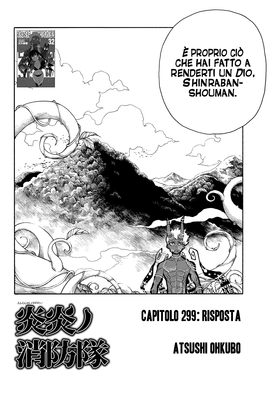 Read Fire Force IT Manga Online