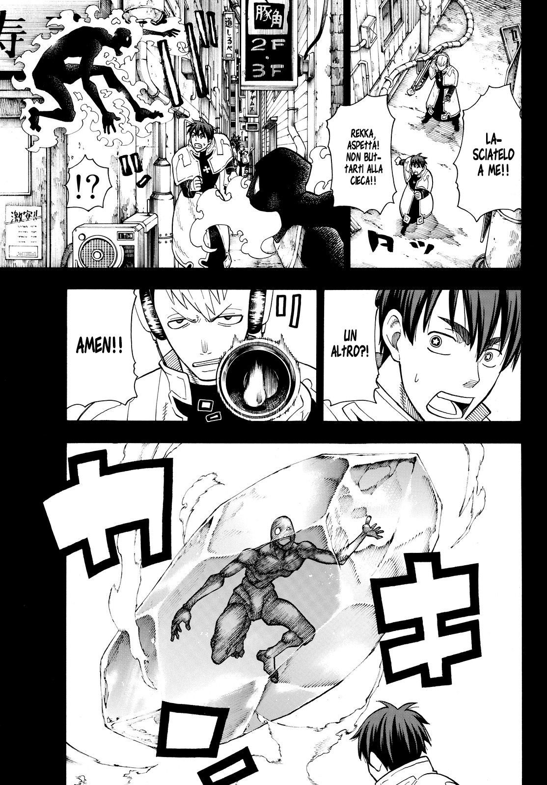 Read Fire Force IT Manga Online
