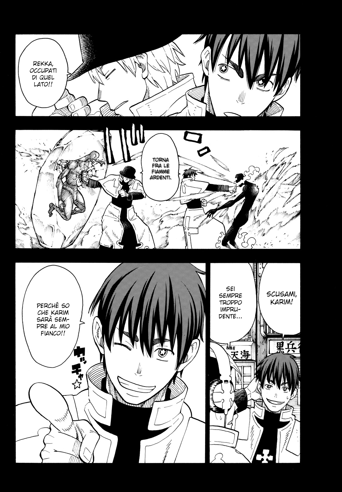 Read Fire Force IT Manga Online