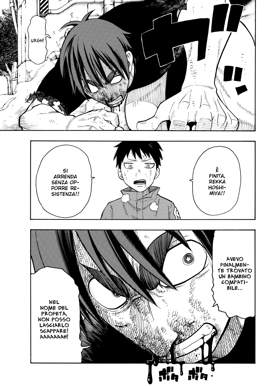 Read Fire Force IT Manga Online
