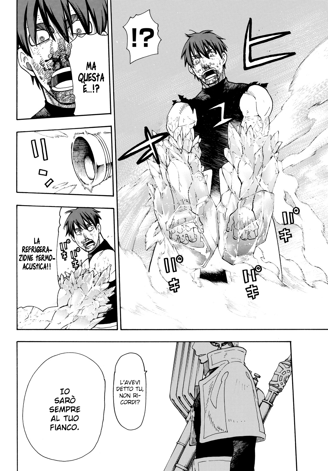 Read Fire Force IT Manga Online
