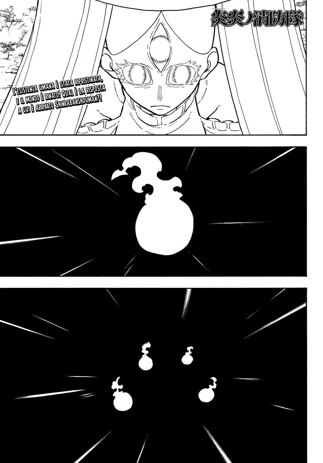 Read Fire Force IT Manga Online
