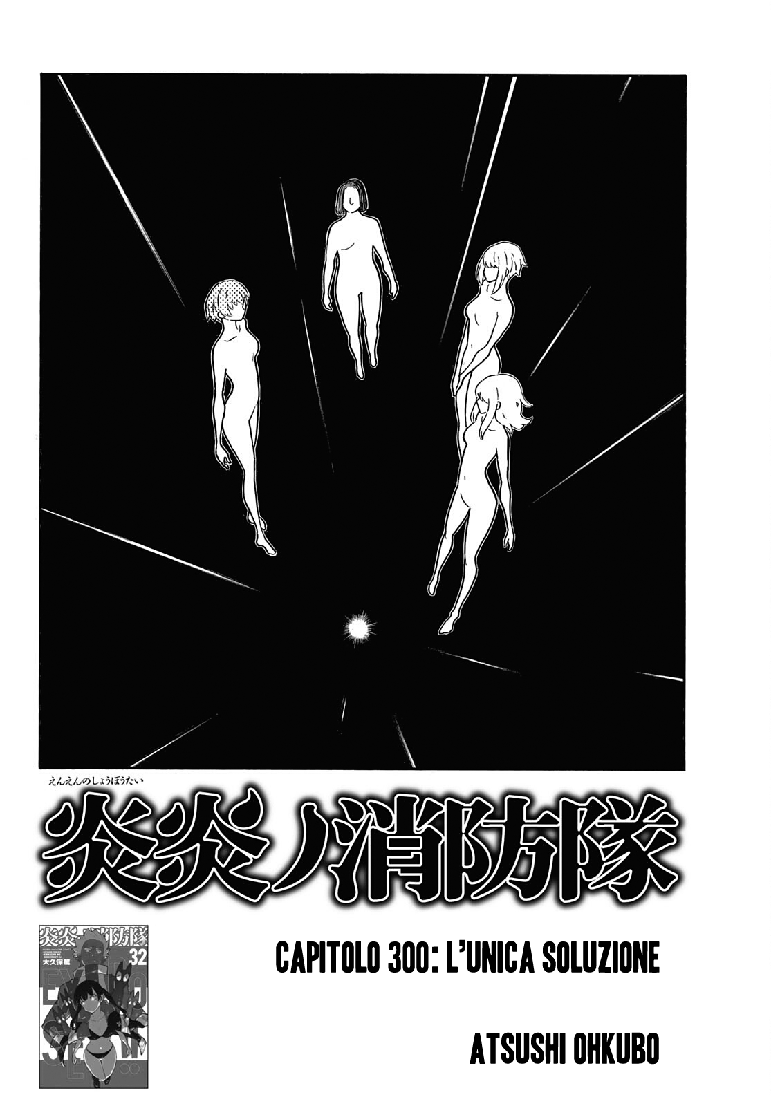 Read Fire Force IT Manga Online