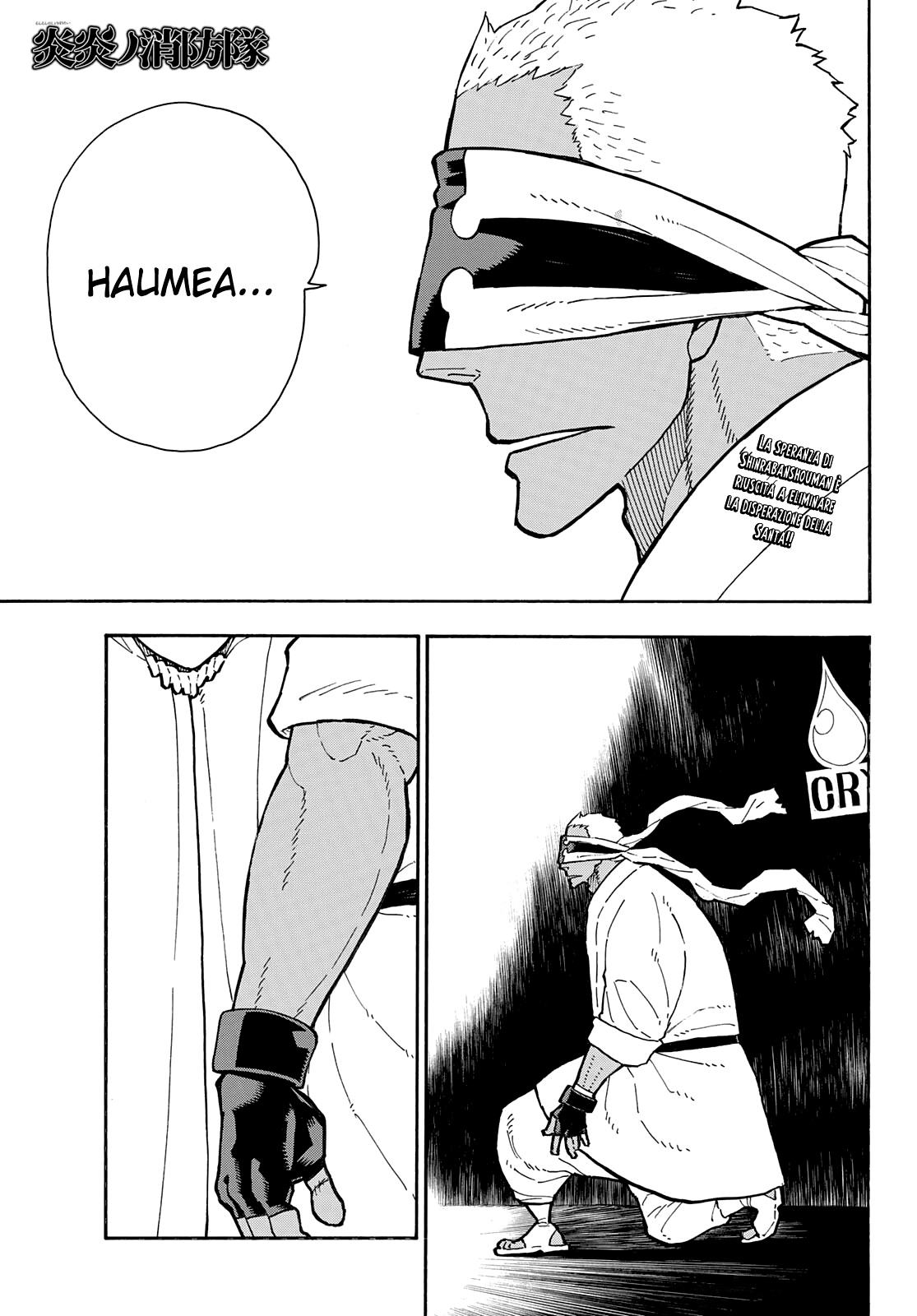Read Fire Force IT Manga Online