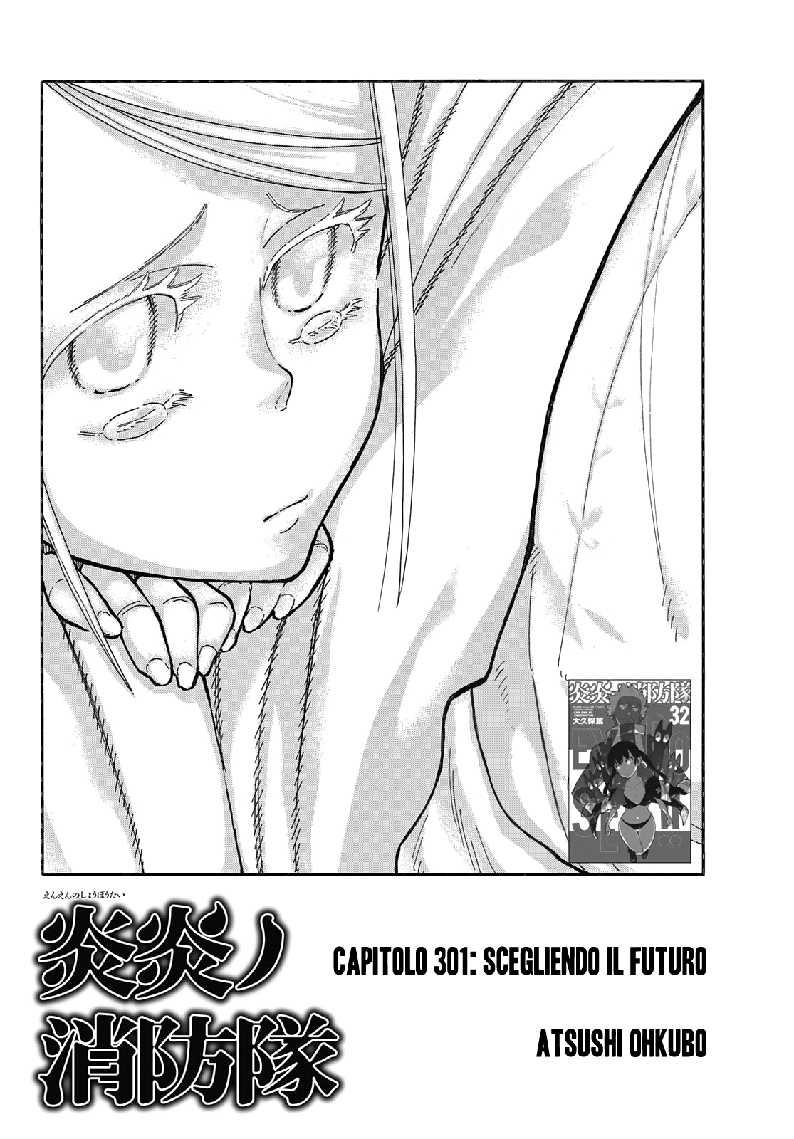 Read Fire Force IT Manga Online