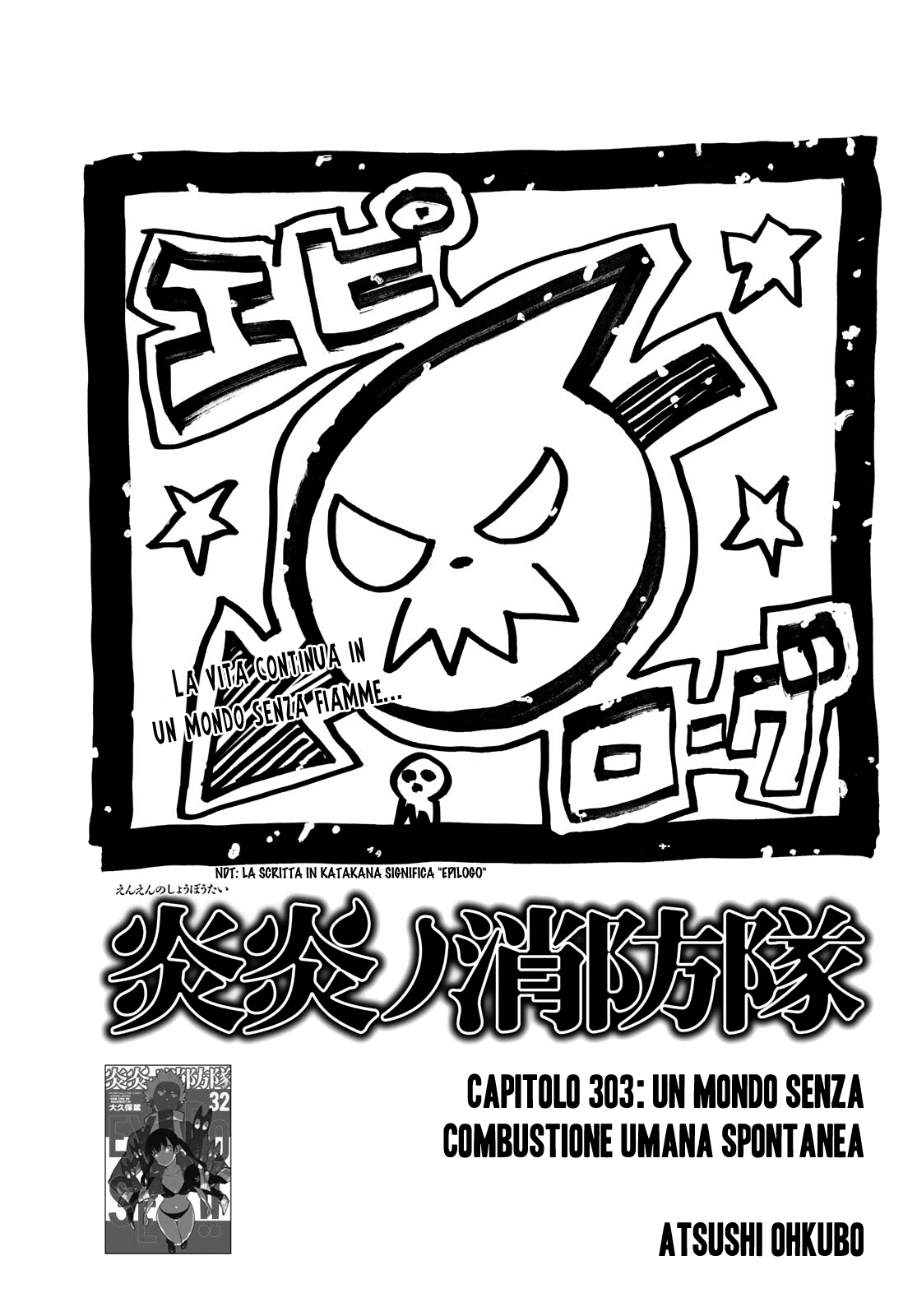 Read Fire Force IT Manga Online