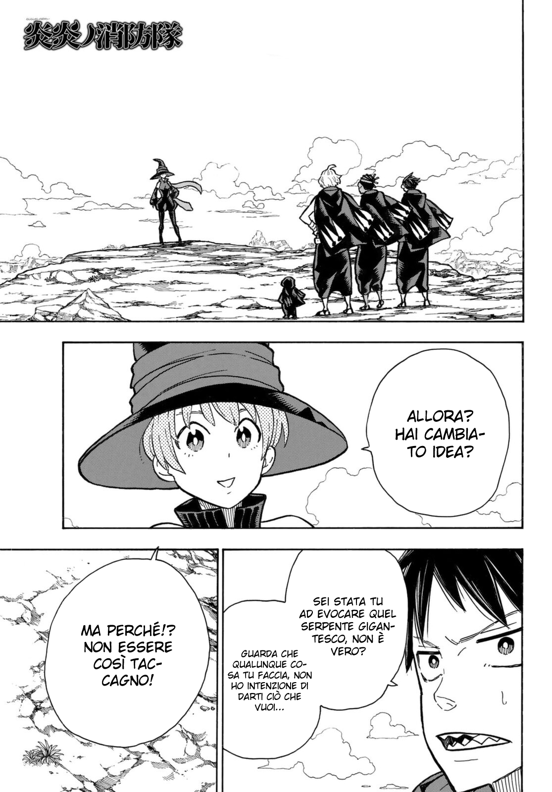 Read Fire Force IT Manga Online