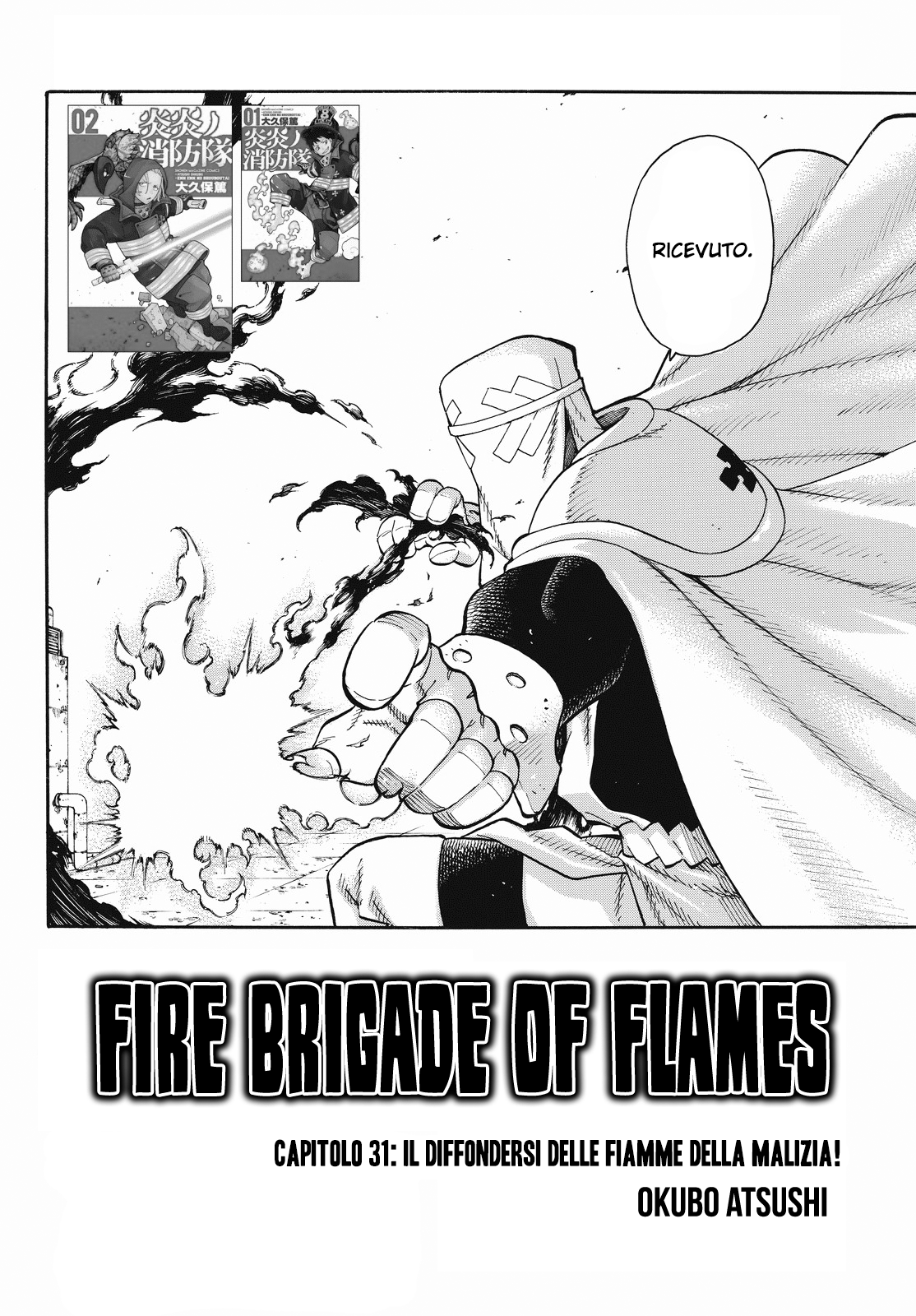 Read Fire Force IT Manga Online