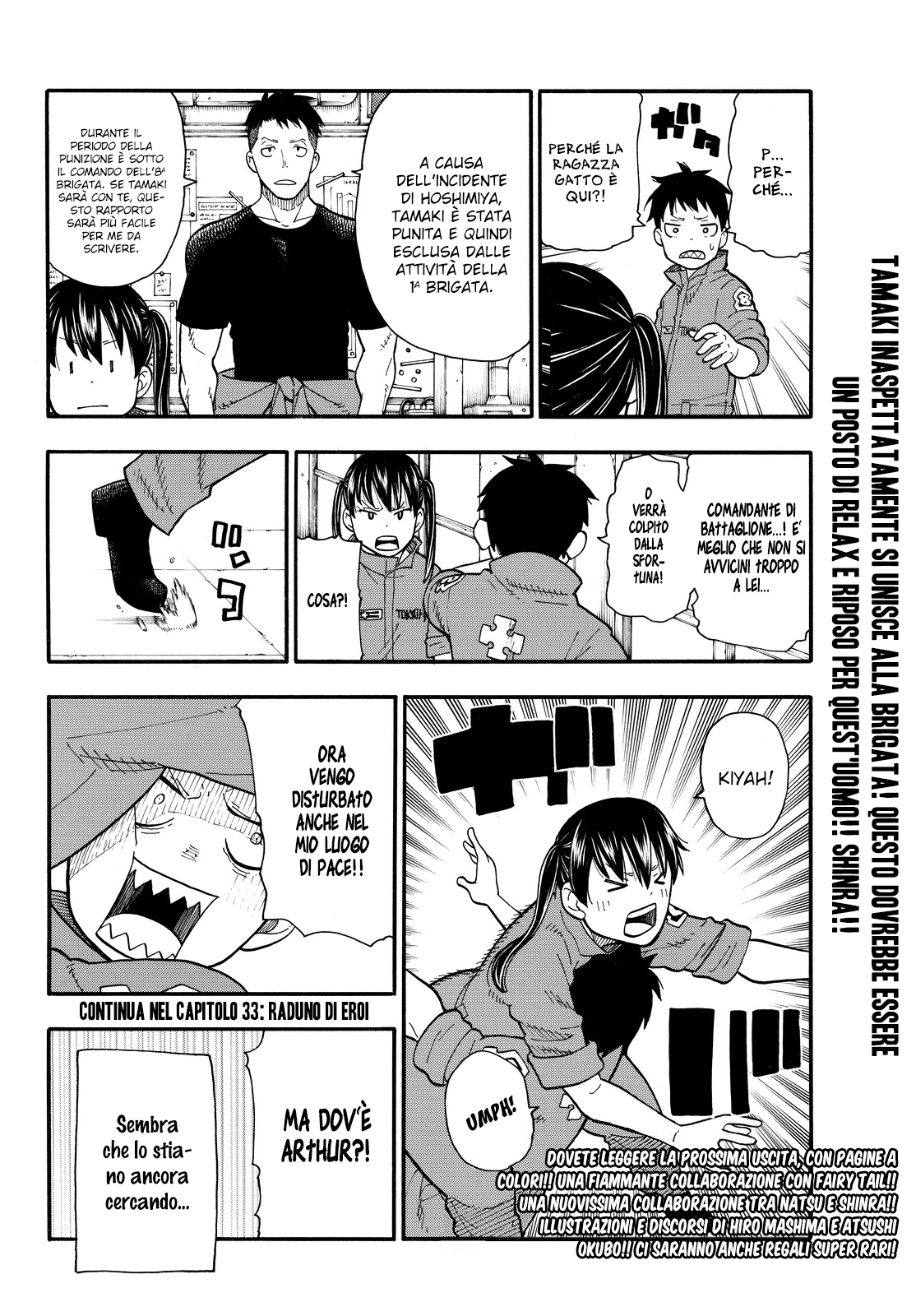 Read Fire Force IT Manga Online