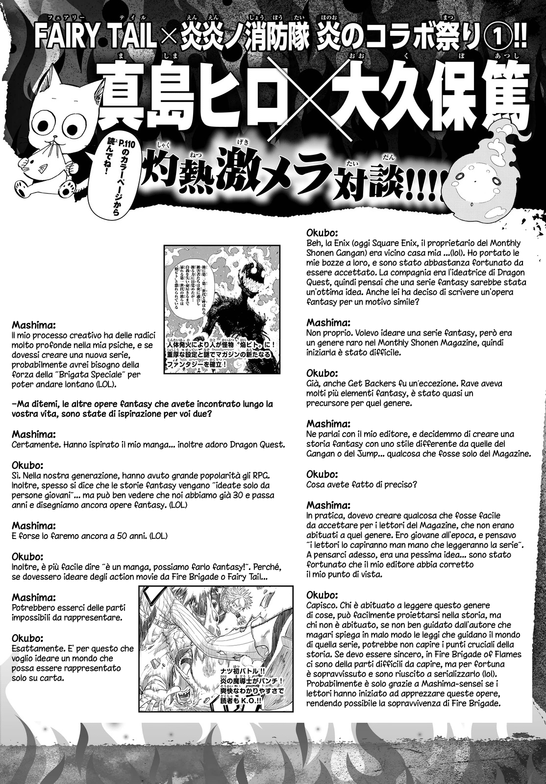 Read Fire Force IT Manga Online