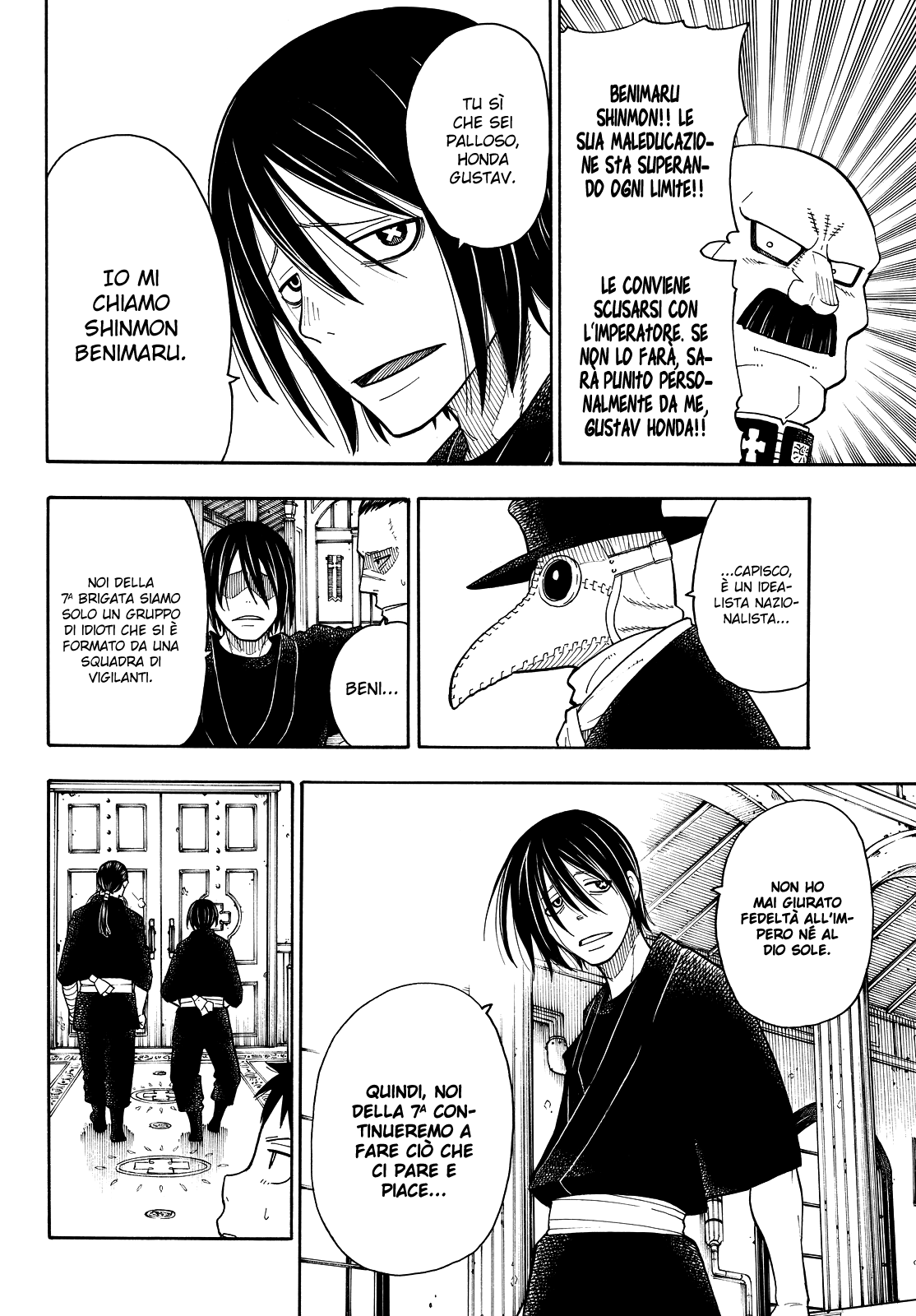 Read Fire Force IT Manga Online