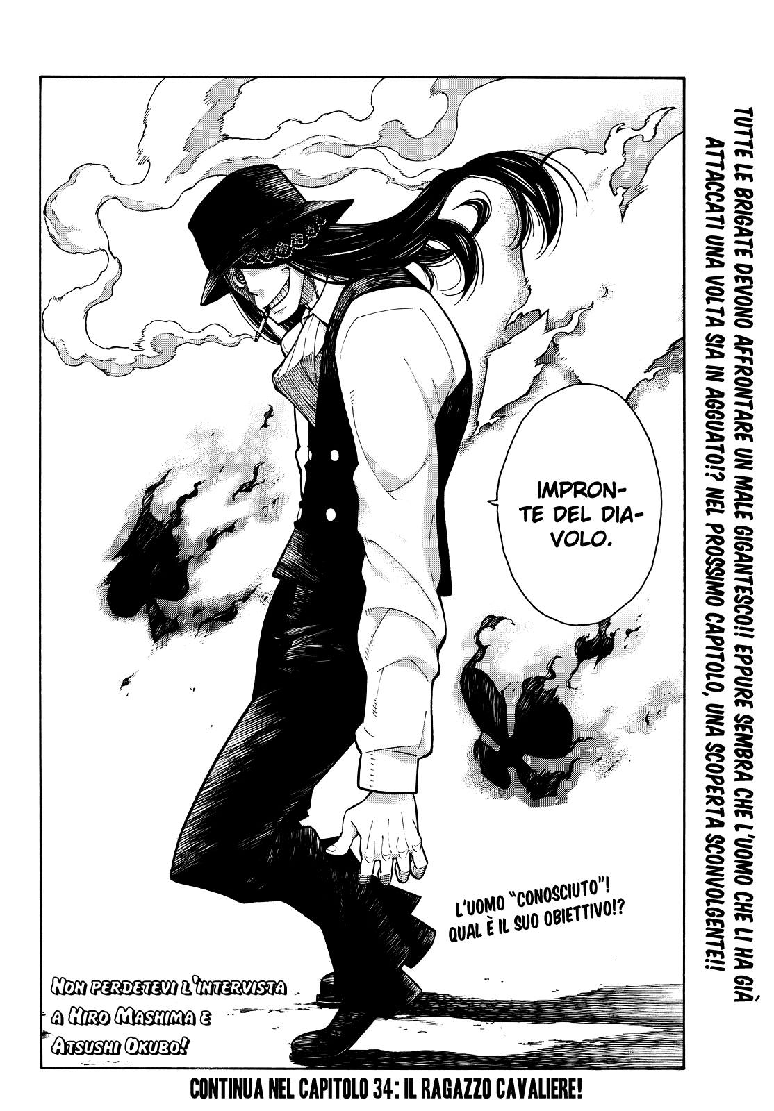 Read Fire Force IT Manga Online