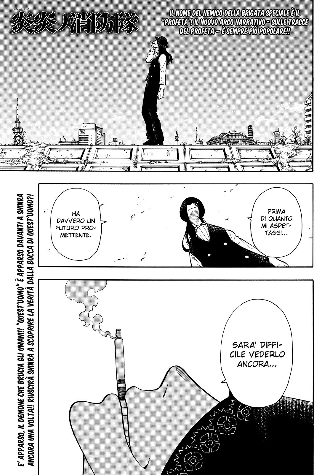 Read Fire Force IT Manga Online