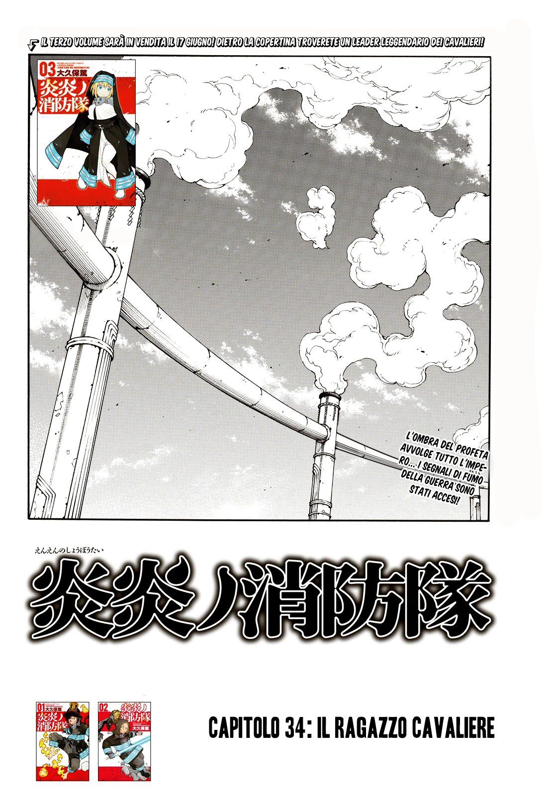 Read Fire Force IT Manga Online