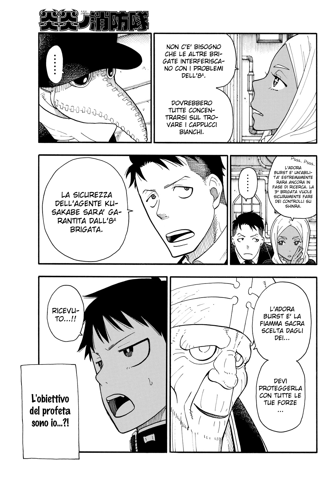 Read Fire Force IT Manga Online