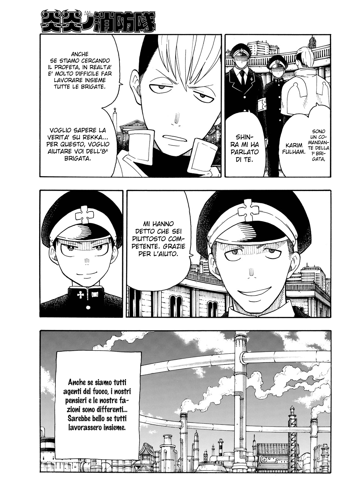 Read Fire Force IT Manga Online