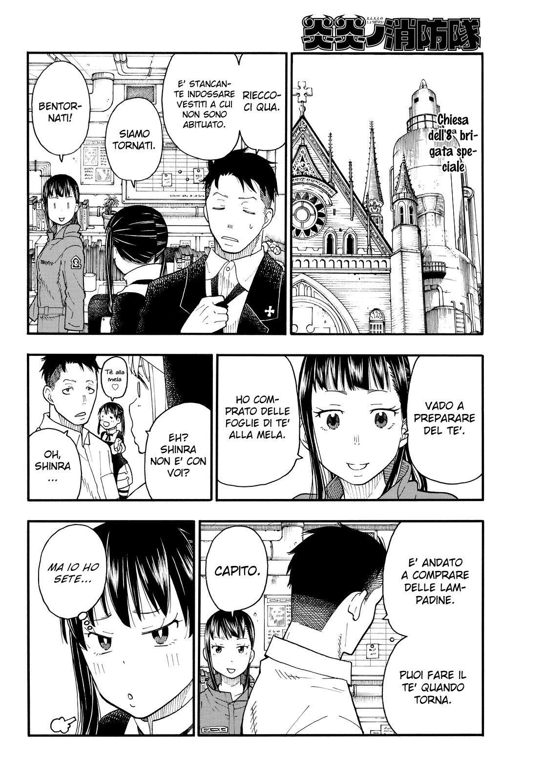 Read Fire Force IT Manga Online