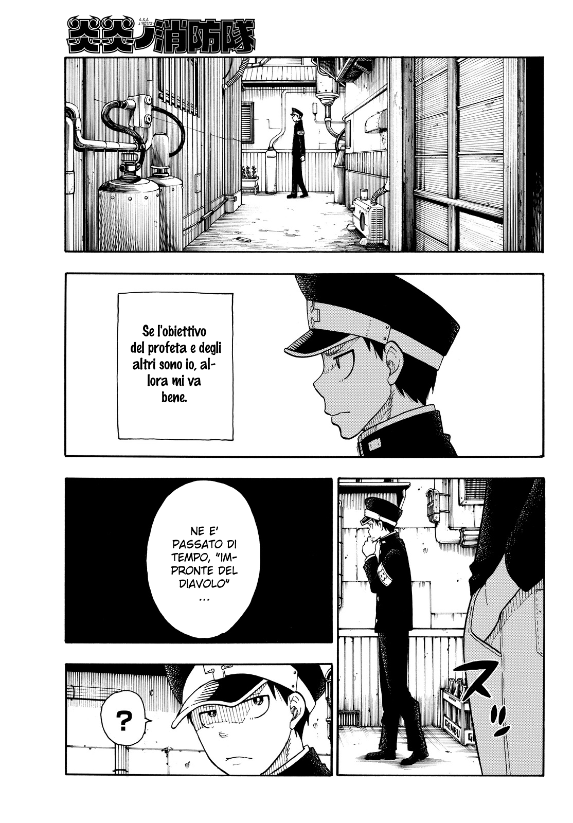 Read Fire Force IT Manga Online