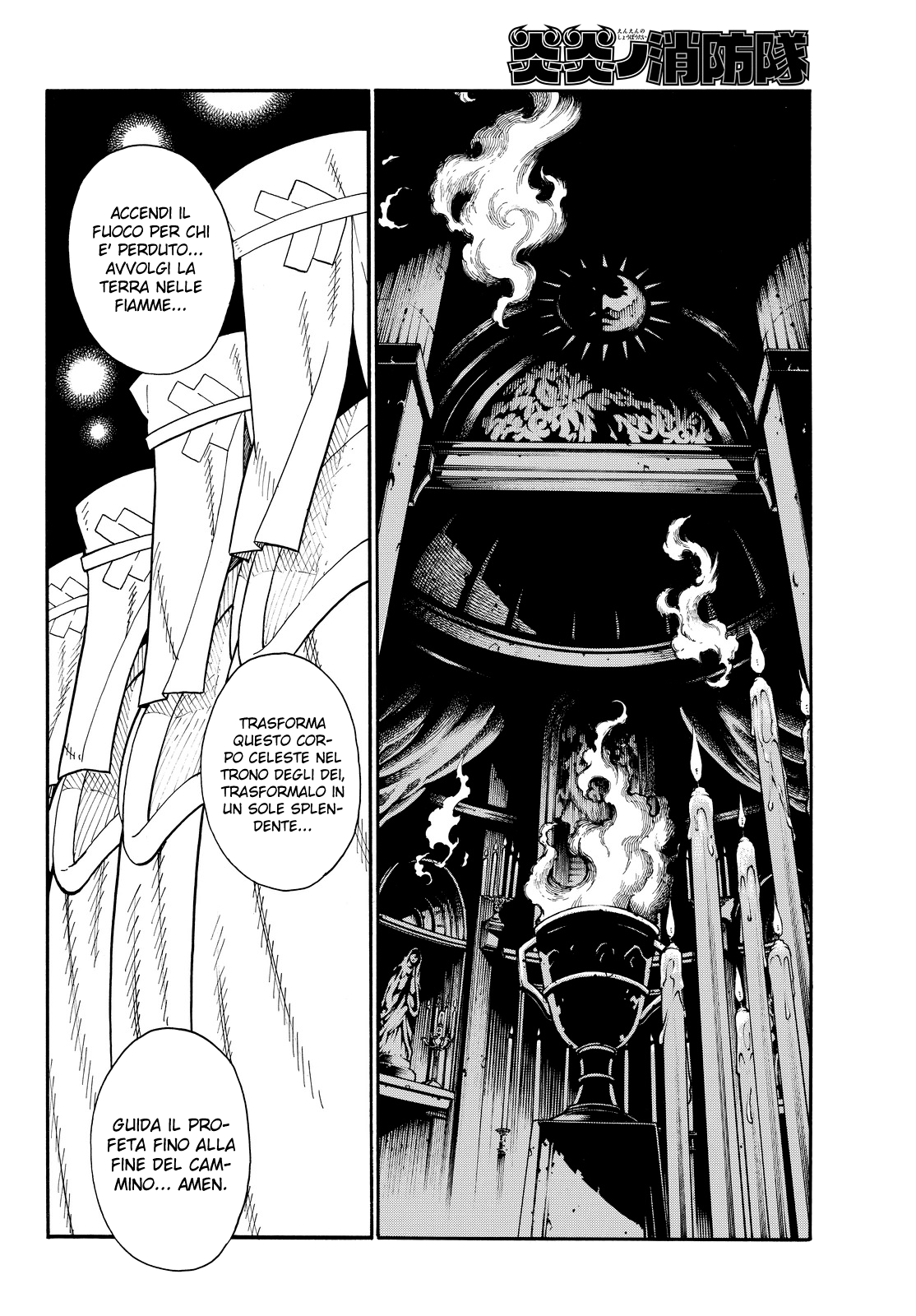 Read Fire Force IT Manga Online