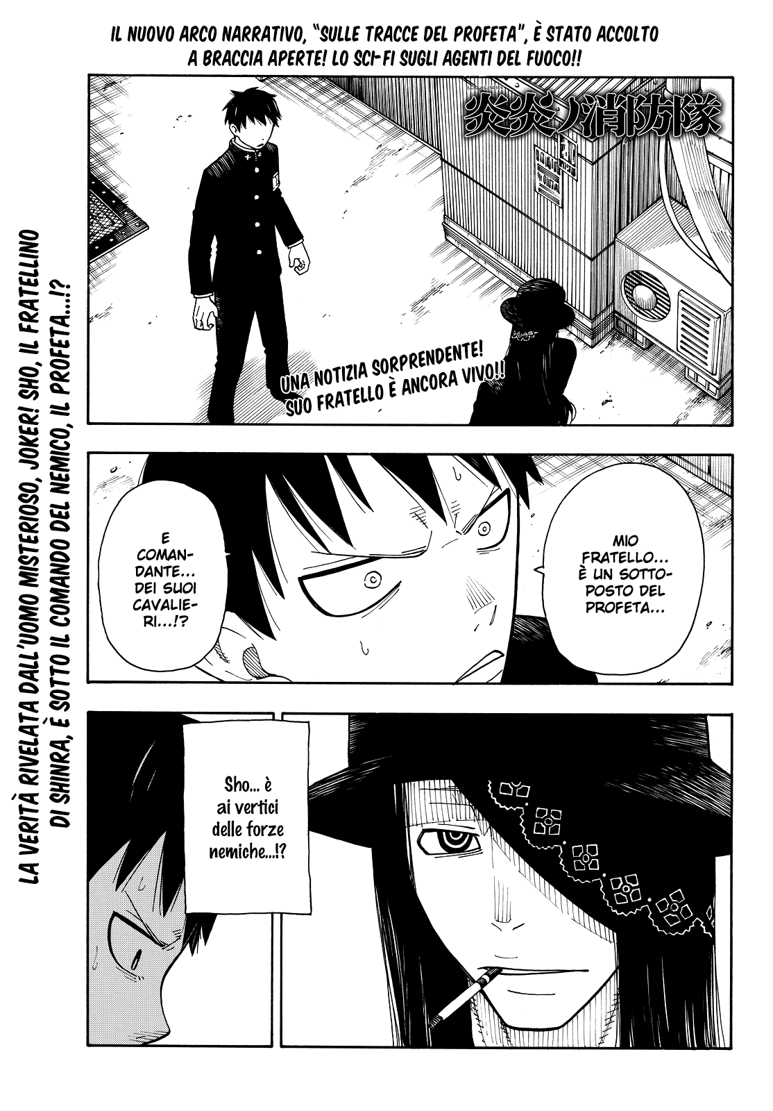 Read Fire Force IT Manga Online