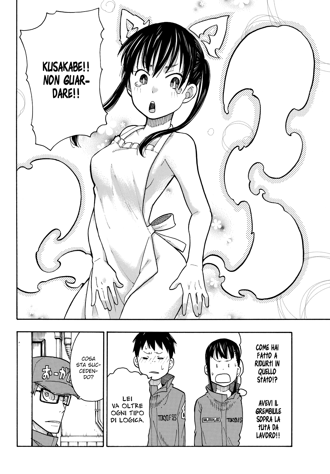 Read Fire Force IT Manga Online