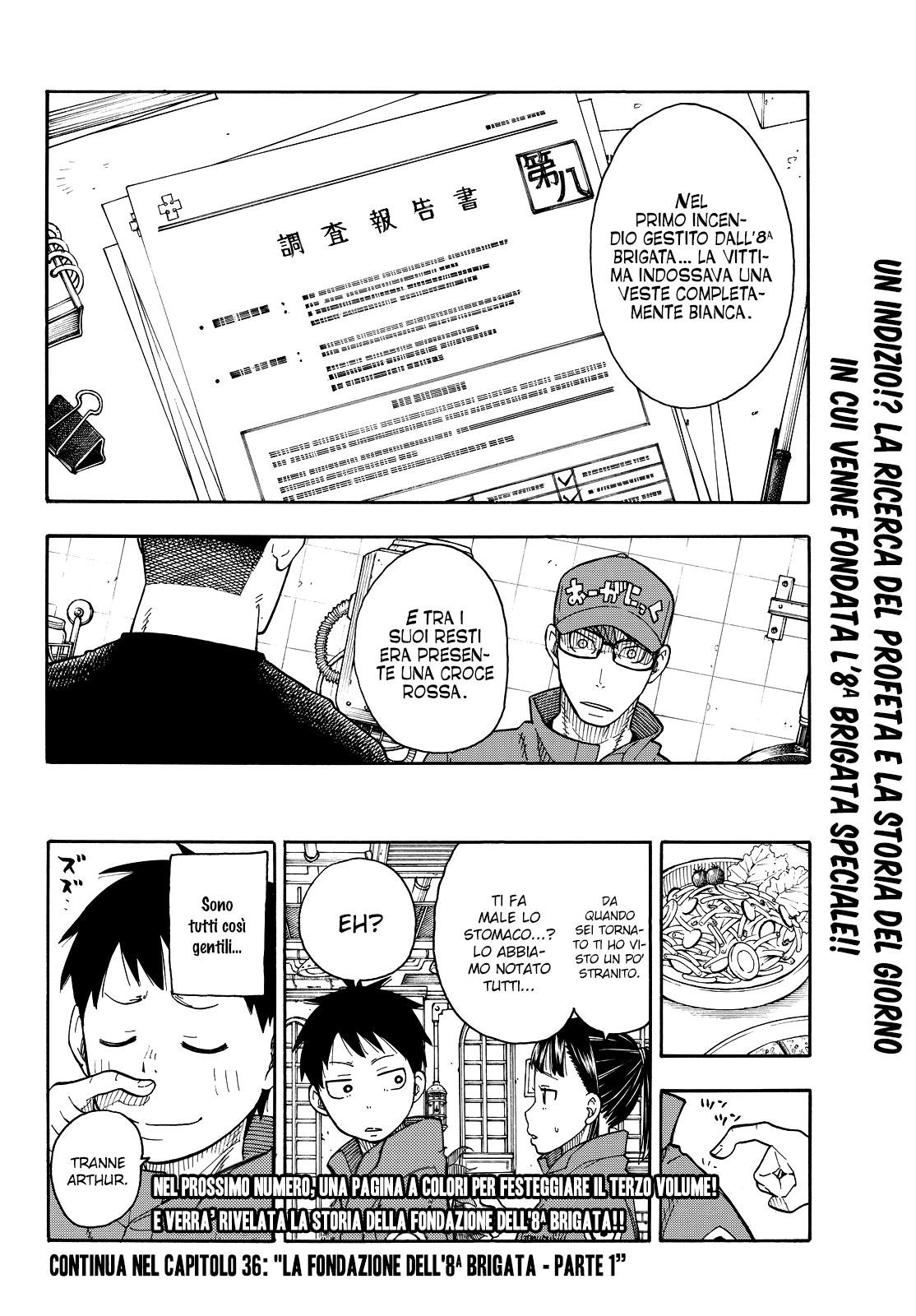 Read Fire Force IT Manga Online