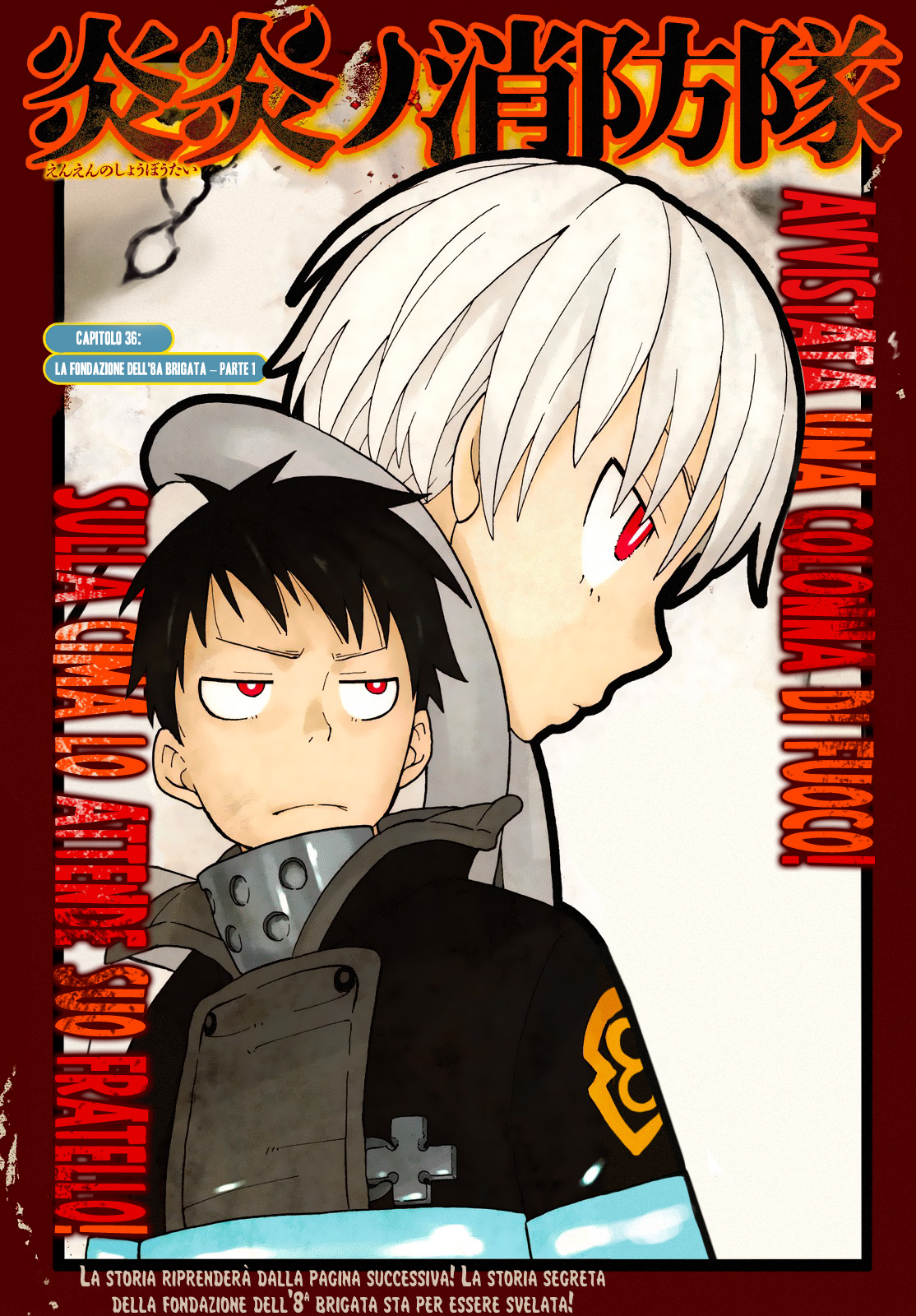 Read Fire Force IT Manga Online