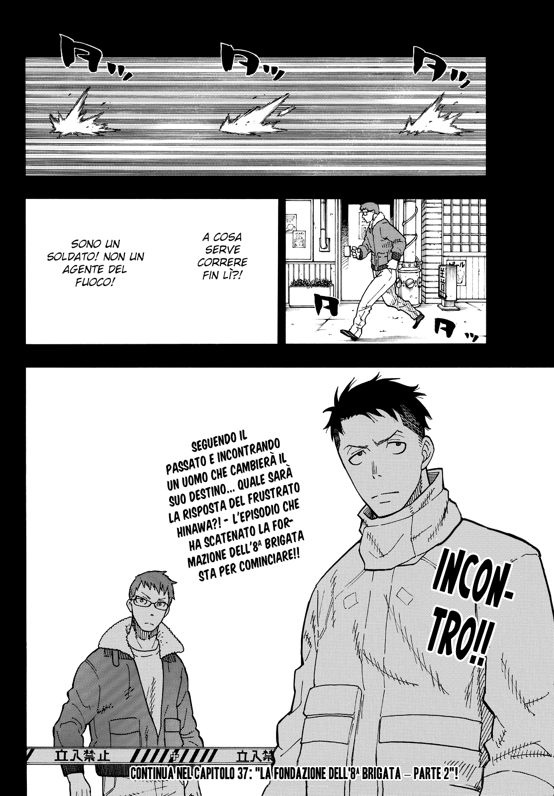 Read Fire Force IT Manga Online