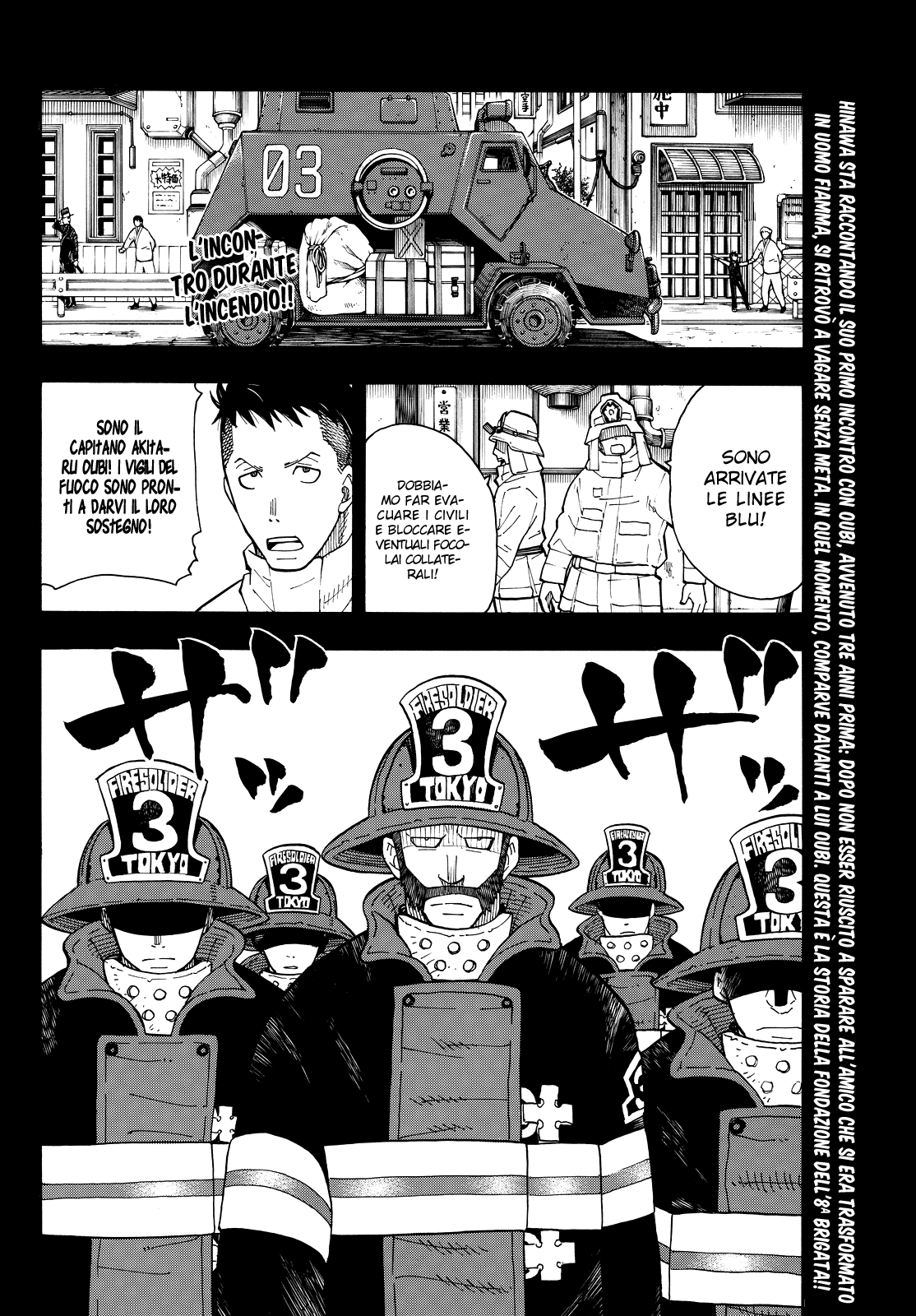 Read Fire Force IT Manga Online
