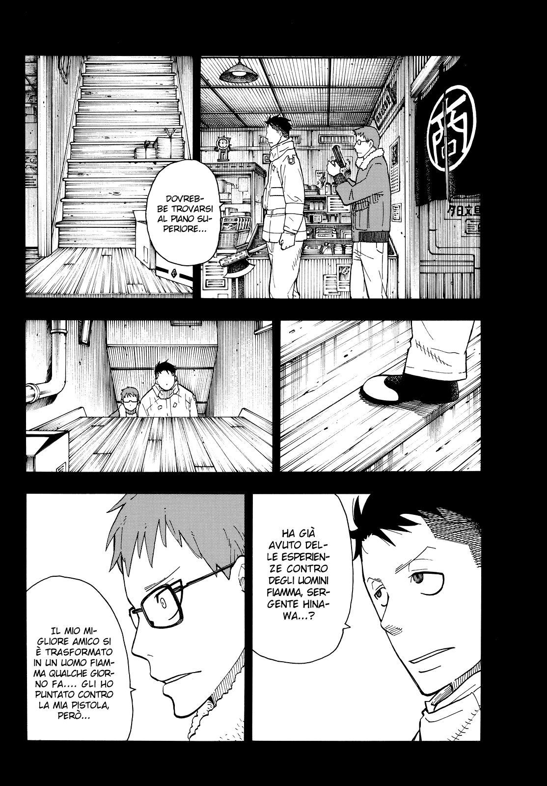 Read Fire Force IT Manga Online