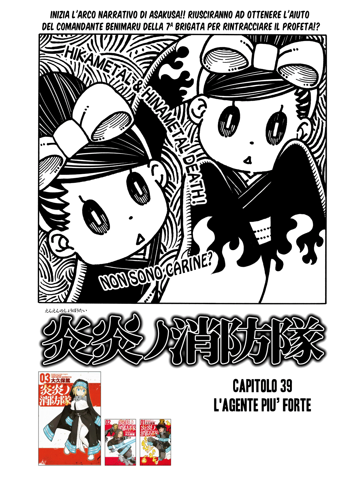 Read Fire Force IT Manga Online