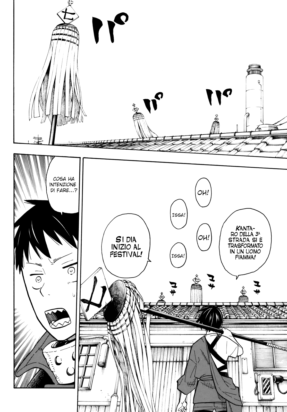 Read Fire Force IT Manga Online