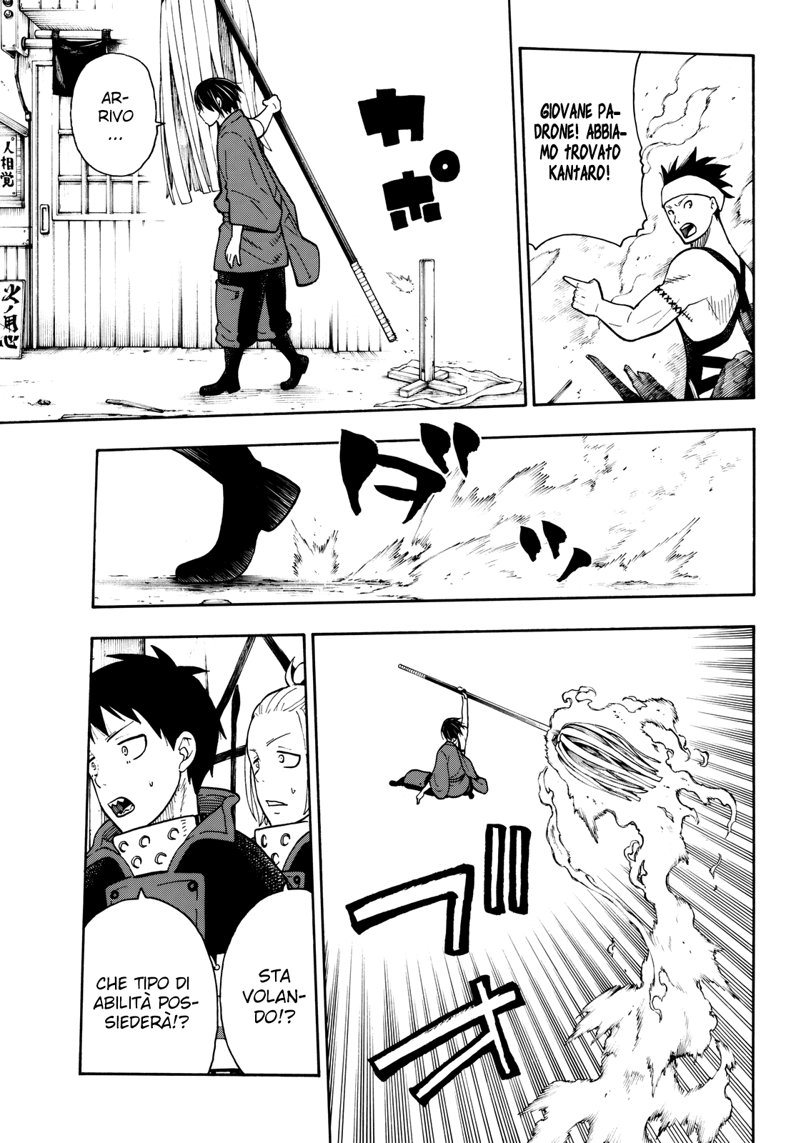Read Fire Force IT Manga Online