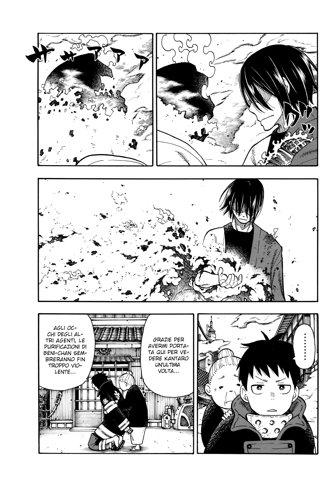 Read Fire Force IT Manga Online