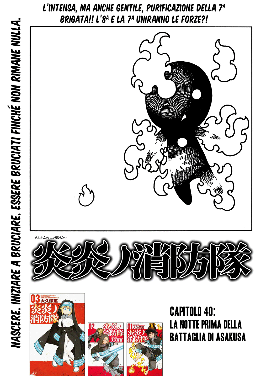 Read Fire Force IT Manga Online
