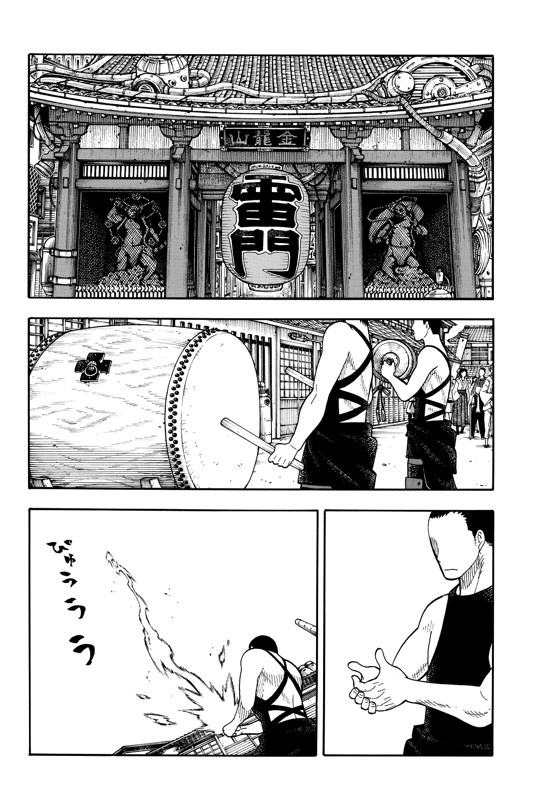 Read Fire Force IT Manga Online