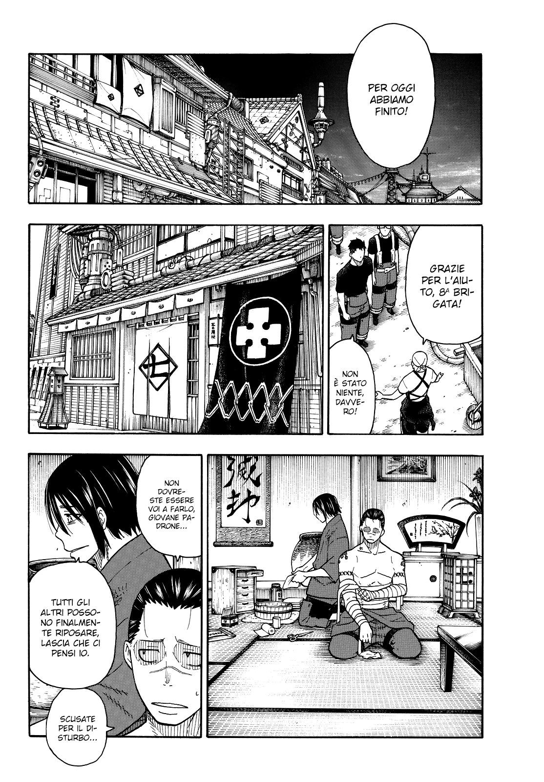 Read Fire Force IT Manga Online